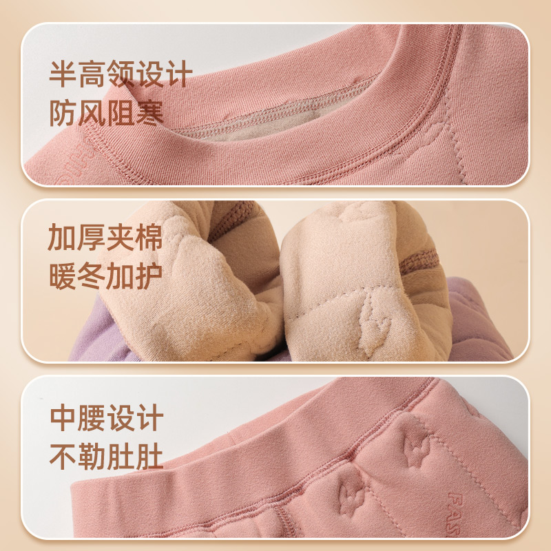 儿童校服神器秋冬保暖内衣套装加绒加厚男女童秋衣秋裤宝宝保暖衣