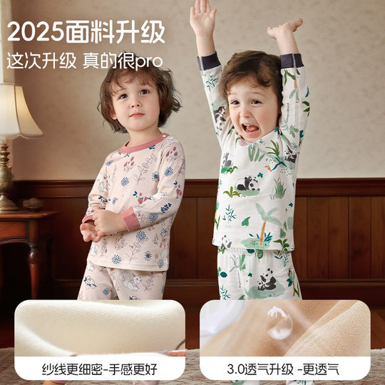 Youying baby children's autumn clothing suit autumn and winter pants