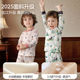 Youying baby children's autumn clothing suit autumn and winter pants