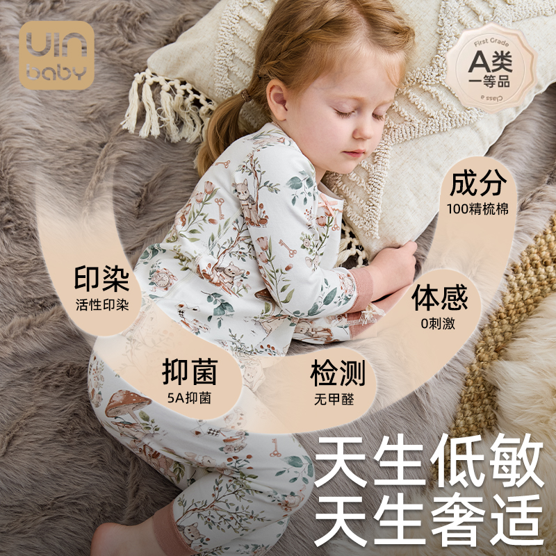 素材图