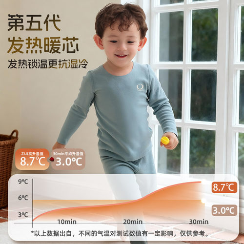 氨基酸德绒衣儿童保暖内衣套装男女发热冬装加厚无痕宝宝秋衣秋裤 - 图1