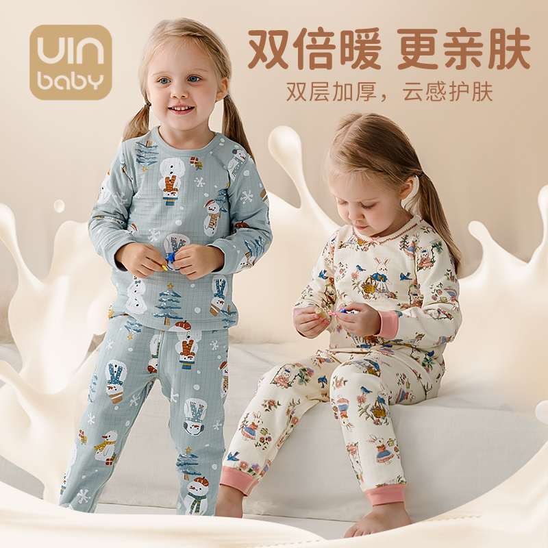 儿童保暖内衣套装冬季纯棉加绒加厚家居服男女童宝宝秋衣秋裤睡衣