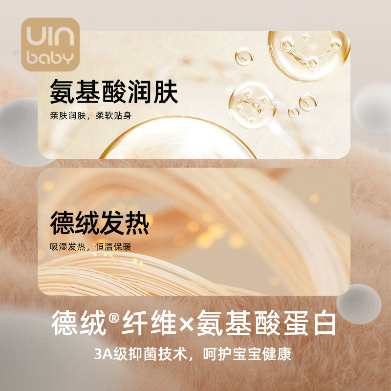 宝宝德绒保暖裤双层高腰护肚加绒加厚校服神器女儿童内穿护膝秋裤