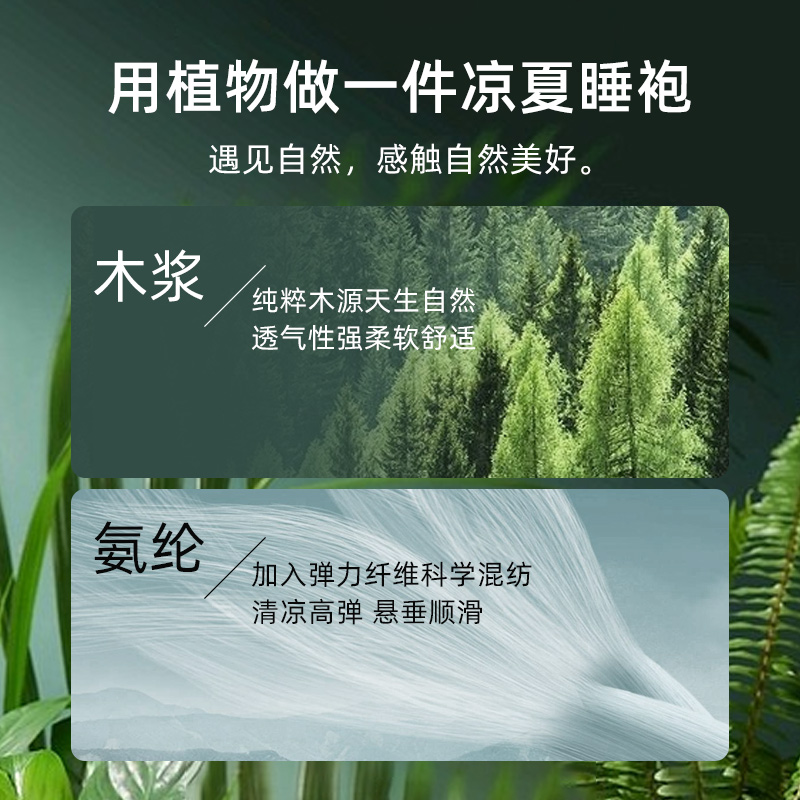 儿童睡袍夏季薄款优可丝睡裤中小童男女睡裙宝宝连体睡衣家居服