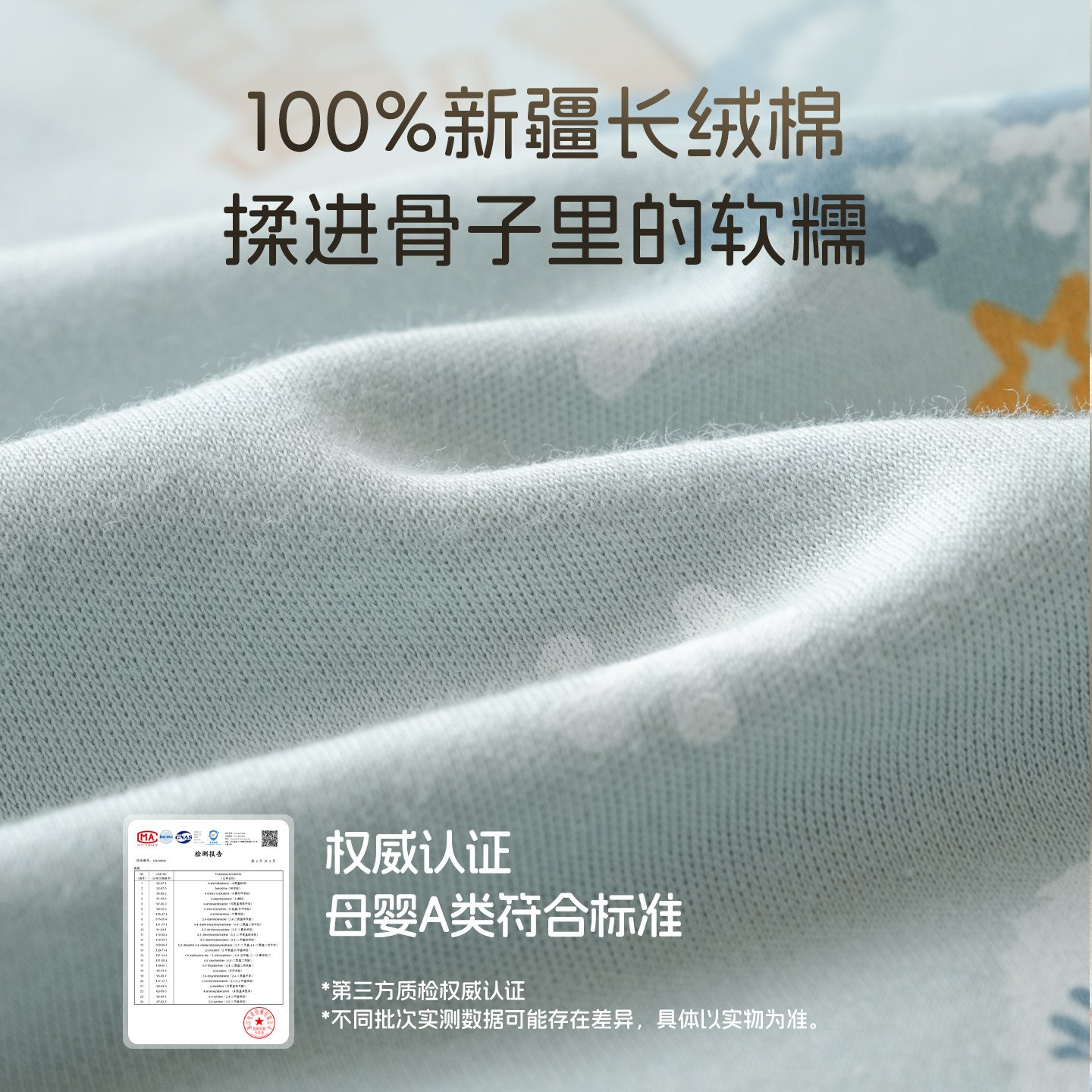 素材图