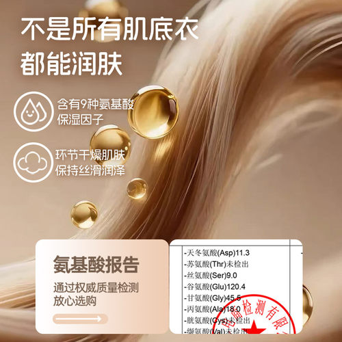 氨基酸德绒衣儿童保暖内衣套装男女发热冬装加厚无痕宝宝秋衣秋裤 - 图0