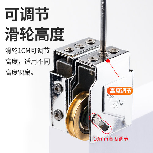 加厚90型铝合金门窗滑轮老式窗玻璃窗平移窗移门轮子推拉窗户滚轮 - 图3