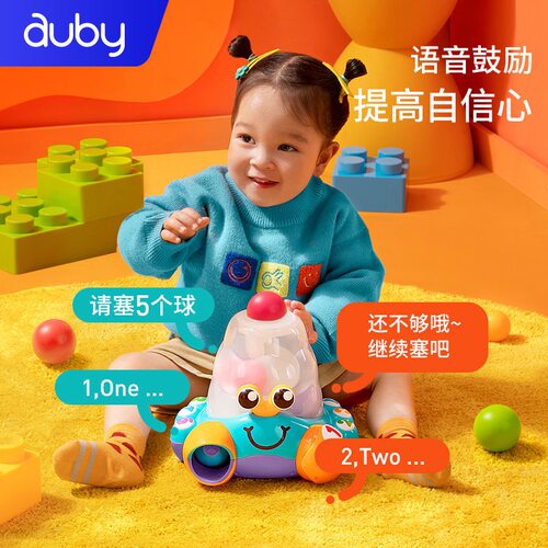 澳贝益智数字认知蟹婴幼儿童启蒙小蟹早教学爬行6-24个月宝宝玩具 - 图1