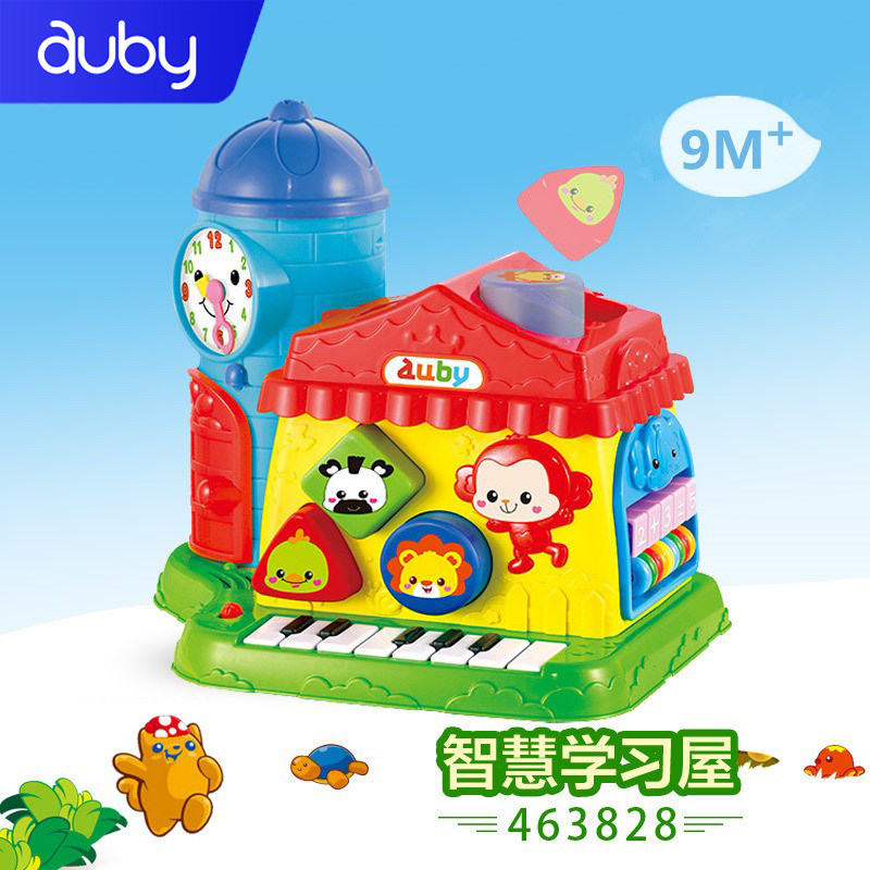 澳贝趣味早教玩具智慧学习屋积木珠算琴键音乐婴幼儿益智1-2-3岁,淘宝优惠券,粉丝福利购,淘宝优惠卷