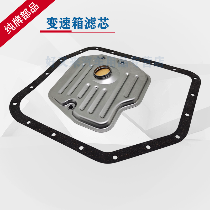 丰田锐志皇冠凯美瑞RAV4卡罗拉威驰雷凌汉兰达霸道变速箱波箱滤网 - 图0