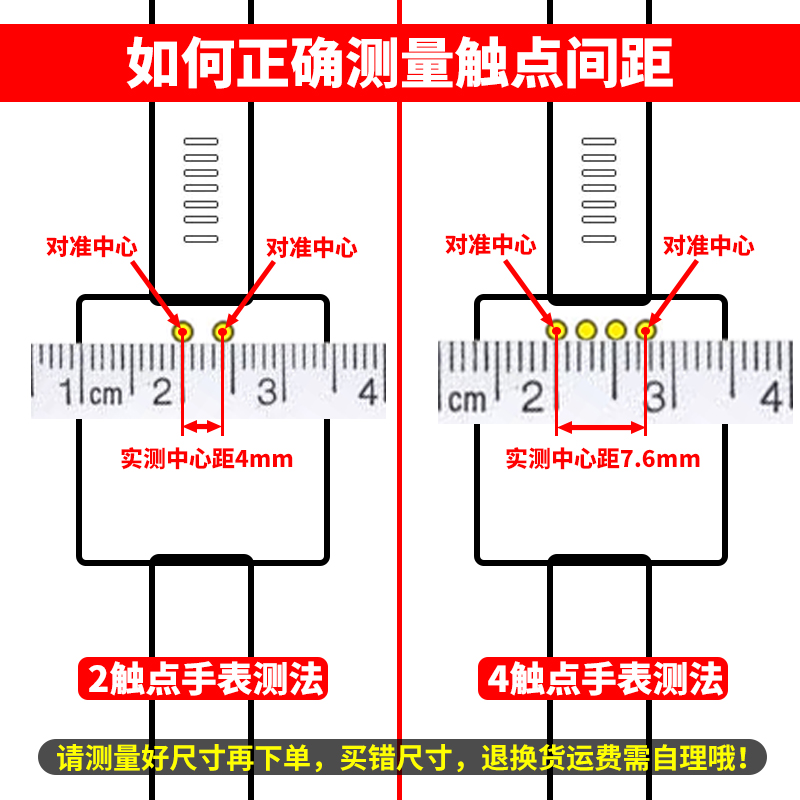 原装儿童电话手表充电线24触点智能手环通用数据磁吸式充电器正品 - 图0