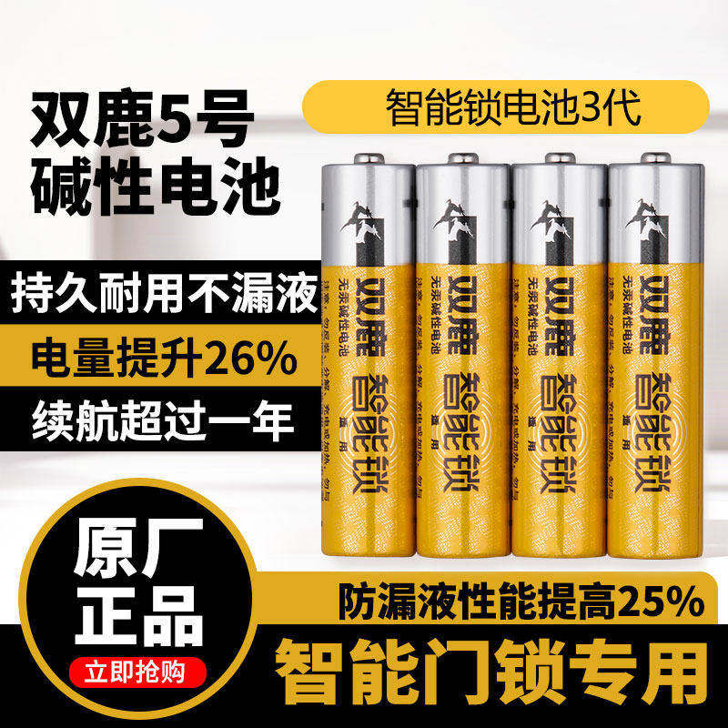 图 3