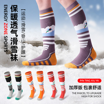 Ski Socks Adult Warm Sport Towel Bottom Long Barrel High Silo Socks Mountaineering Snow Socks Professional Sports Socks Children