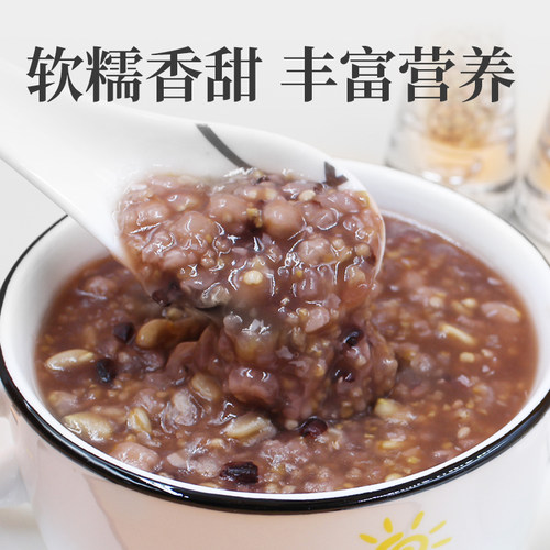 硃碌科东北十谷米1000g（2斤）多种谷物混合杂粮粗粮粥八宝粥 - 图2