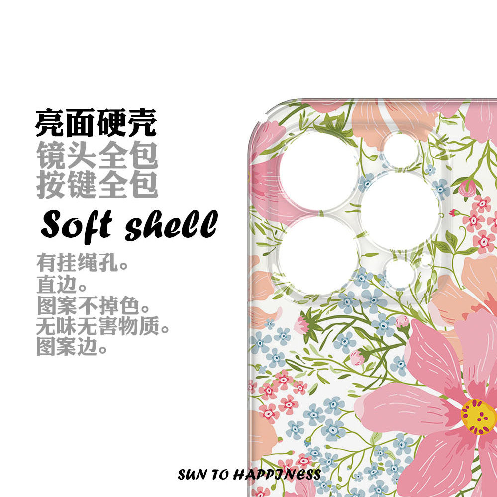 粉色花园原创设计艺术适用苹果15PROMAX菲林手机壳iphone14plus13/12pro大孔磨砂小众全包亮面复古风日韩女生,淘宝优惠券,粉丝福利购,淘宝优惠卷