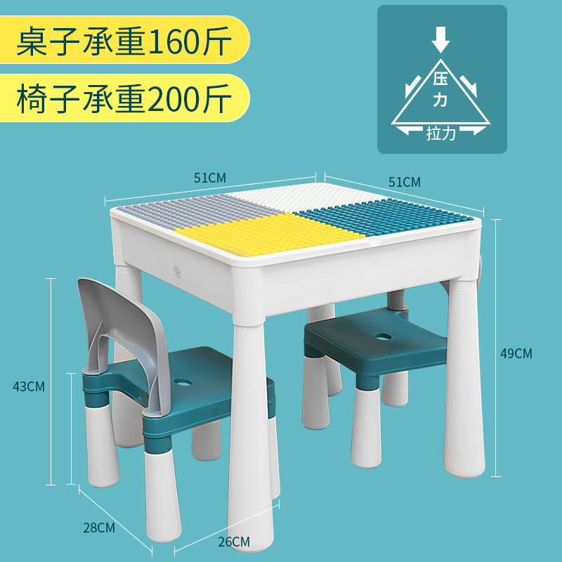 多功能积木桌3-6周岁宝宝2玩具 奥卖嘎建构/拼插积木