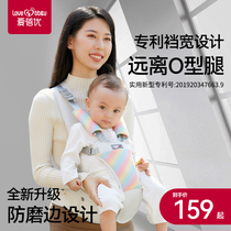 Waist stool baby light Four-time multifunctional front and back dual-use cross braces for baby out simple huva deviner