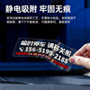 Ogiron parking number plate sunscreen electrostatic non-marking sticker