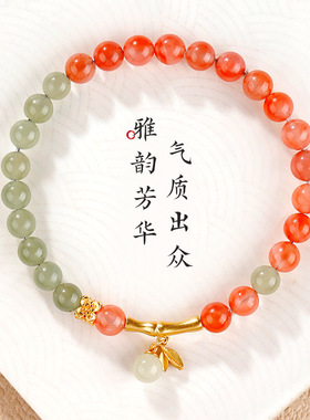 屿光 天然和田玉手链女冰飘南红转运珠手串竹节国风玉石玛瑙手饰