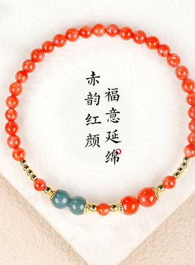 屿光 天然南红玛瑙手串女蓝水翡翠转运珠手链冰飘南红招财手饰