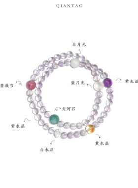 屿光「紫调」好运事业天然紫水晶白月光手串双圈多宝女上岸手链