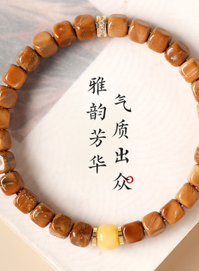 屿光 正品库克方糖手链女生国风通勤手饰文玩叠戴异形珠葫芦手串