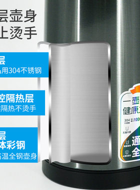 龙力旅行迷你酒店不锈钢电热水壶