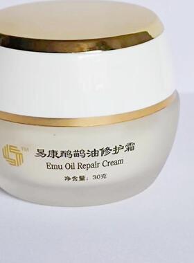 专柜正品原装鸸鹋油淘宝15年老店