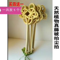 Large number of natural rattan genuine rattan unpeeled and slapped with a pat on the back of the slapped cotton quilted with a duvet duvet pat on the back