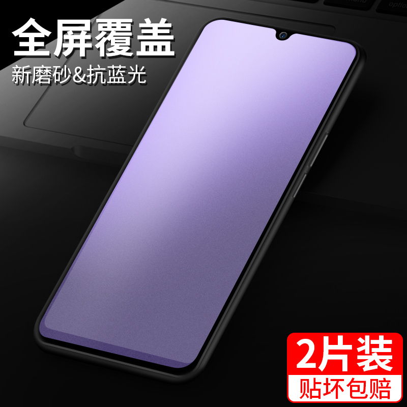 适用华为荣耀x30Max钢化膜磨砂honorx30i手机全屏覆盖honor30x全包边抗蓝光防摔防指纹x无白边叉三十保护贴膜 - 图0