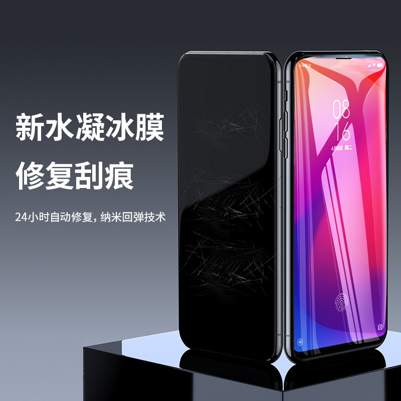 适用红米k20pro钢化水凝膜小米k20手机贴膜redmiK20por尊享版全屏覆盖redmi全包无白边蓝光玻璃镜头保护软膜p - 图2