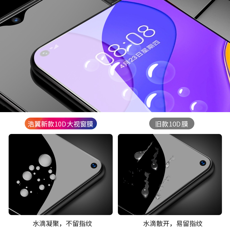 适用华为nova7pro钢化膜nove7se全屏覆盖nowa手机i防爆por抗蓝光note全包5g曲面novo玻璃es保护pr0全身贴膜p - 图2