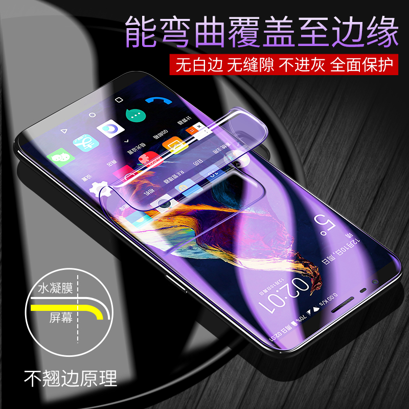 创霸旗舰店一加5t钢化水凝膜一加5钢化膜全屏覆盖oneplus5/t抗蓝光1+五原装1+5t全包无白边软膜手机贴膜刚化屏保护防摔1