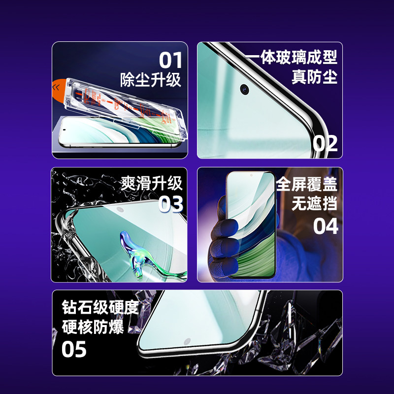 创霸适用华为mate60pro钢化膜mate30手机膜nova11全屏p60pura70pro十nova7新款magic5荣耀90/50/80防窥4pro的