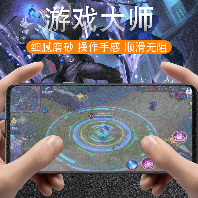 创霸旗舰店努比亚play钢化膜nubia play磨砂膜全屏覆盖抗蓝光5g版手机膜努比亚paly原装全包贴膜后刚化玻璃屏保护膜防摔1