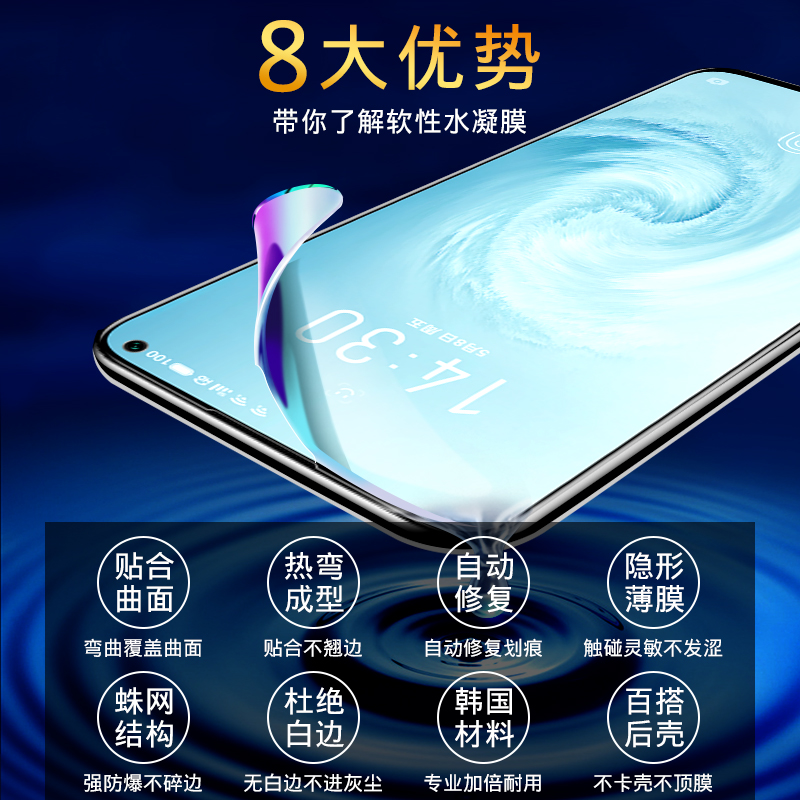 创霸旗舰店魅族17钢化膜17pro水凝膜全屏覆盖抗蓝光5g原装p手机镜头后背贴膜十七原厂por全包无白边高清保护软膜防摔pr02