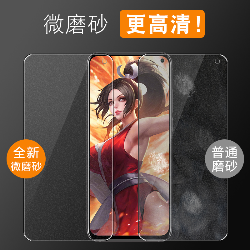 创霸旗舰店iqooz1钢化膜vivoiqooz1磨砂膜5g全屏覆盖iqoo抗蓝光z1电竞iqooz1x手机保护贴膜ipooz1x原装全包边iq00z1防摔3