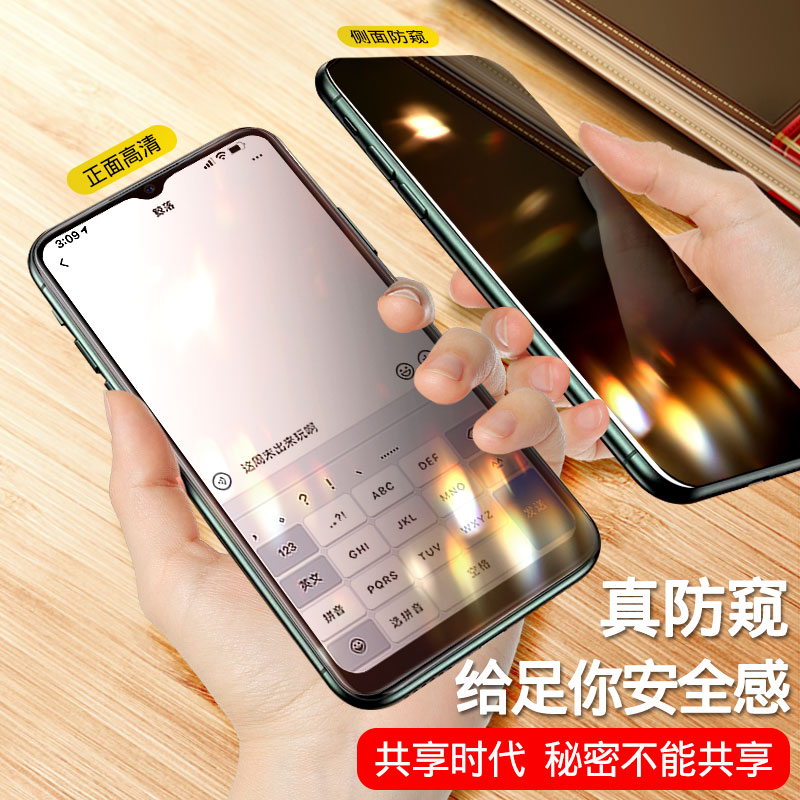创霸旗舰店oppoa11x钢化膜防窥膜a11x全屏覆盖防偷窥oppoa11手机膜防偷看视防窥屏贴膜oppo原装防偷窃刚化玻璃保护膜a110