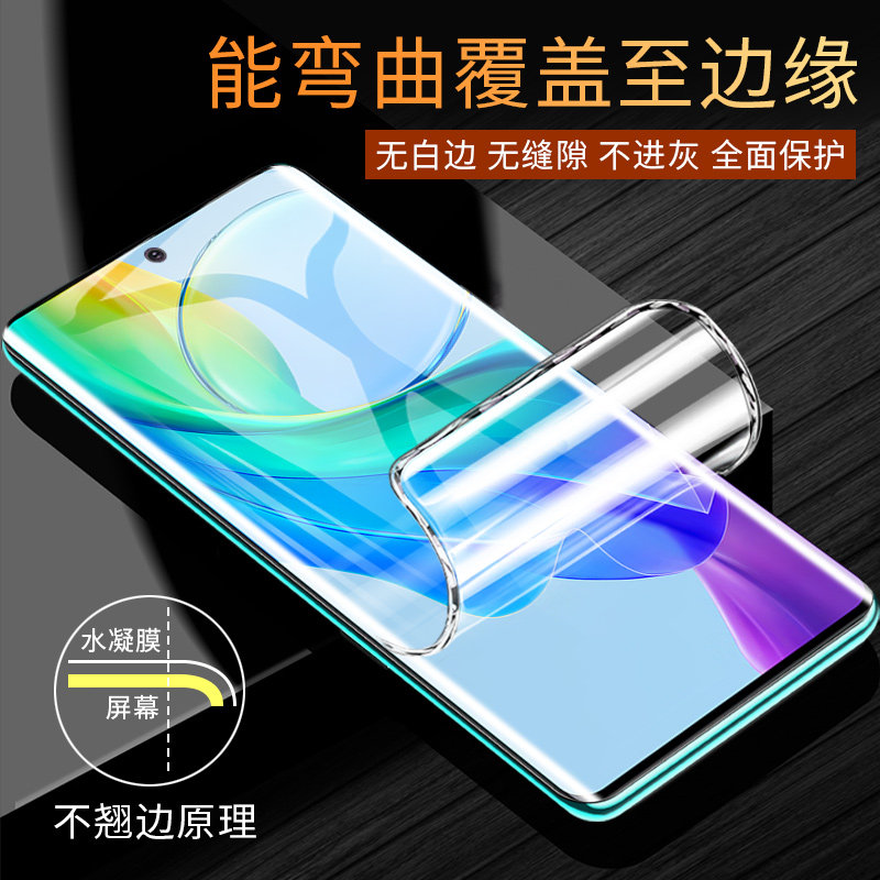 创霸适用vivoy78+手机膜新款的y78+钢化膜全包边y78十水凝膜vivo全屏全胶曲面屏viviy蓝光保护软贴膜vovo防摔,淘宝优惠券,粉丝福利购,淘宝优惠卷