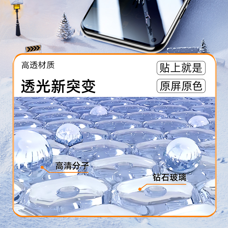 360度防窥适用一加acepro钢化膜1加8t手机膜oneplus9r防窥膜ace竞速版新款的防偷窥9rt全屏1+7t防窥保护贴膜 - 图1