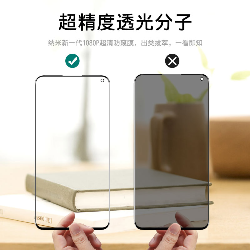 创霸旗舰店魅族17钢化膜17pro防窥膜全屏覆盖5g防偷瞄手机贴膜p原厂全包无白边十七窥视屏por原装高清刚化保护膜pr0防爆2