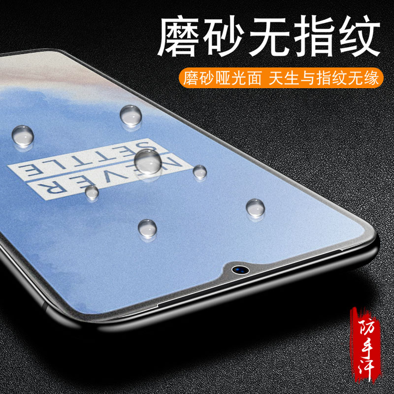 创霸旗舰店一加7t钢化膜一加7tpro磨砂膜全屏覆盖1加7t手机膜抗蓝光曲面热弯贴膜1+7t七原装全包无白边玻璃刚化保护膜半0