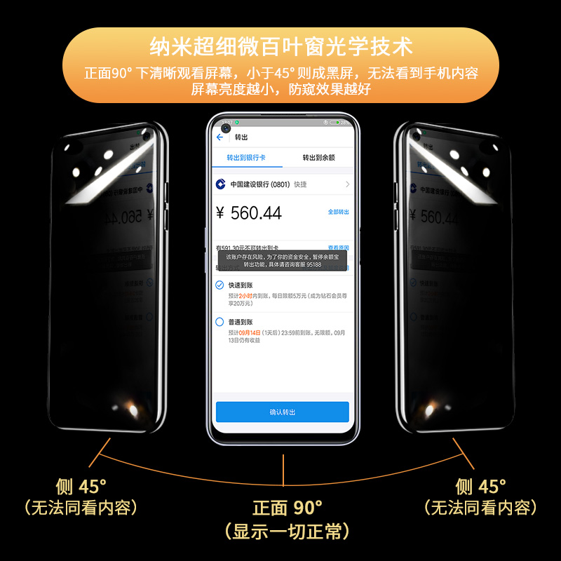 创霸旗舰店realmev5钢化膜防窥膜realme真我v5全屏覆盖oppo防窥手机膜贴膜realmev3防偷窥屏原装全包无白边v3原厂保护膜3