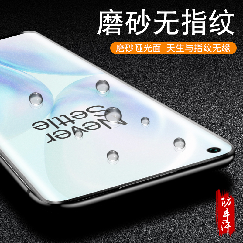 创霸旗舰店一加8pro钢化膜一加8磨砂膜全屏覆盖抗蓝光1加8pro原装曲屏por手机膜一加八全包贴膜1+8刚化屏oneplus全胶uv0