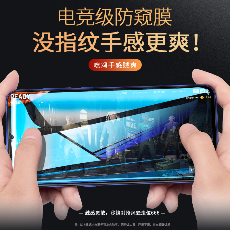 创霸旗舰店iqooneo钢化膜iQOO防窥膜全屏覆盖iqooneo3防偷窥窃手机膜neo855竞速全包5g贴膜neo3防窥屏原装iq00刚化玻璃3