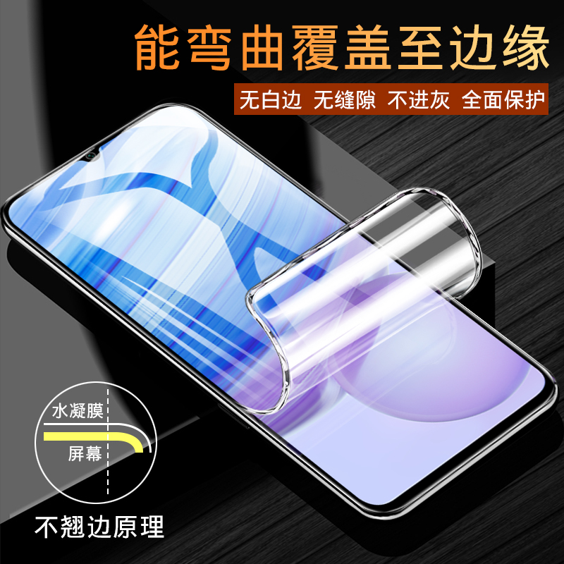 创霸旗舰店红米10x钢化膜redmi10xpro水凝膜全屏覆盖蓝光5g手机膜小米10x4g全包镜头贴膜x10十保护软膜xpor液态纳米1