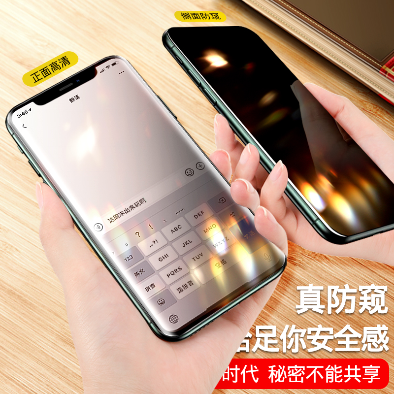 创霸旗舰店一加7pro钢化膜一加7七防窥膜全屏覆盖曲面热弯防偷窥窃1加7por手机膜1+7原装全包边oneplus7防窥屏保护贴膜p0