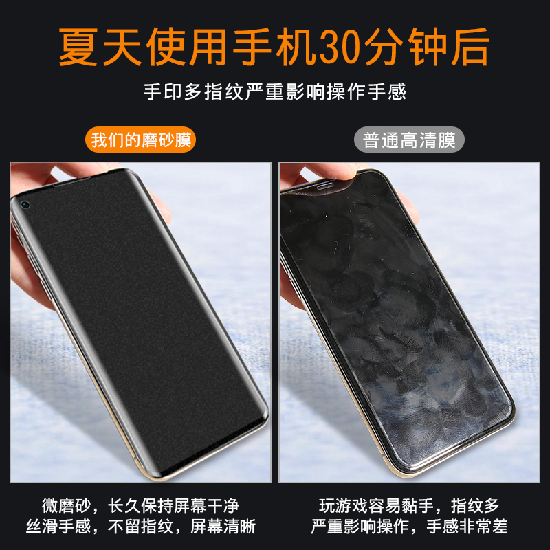 创霸旗舰店一加8pro钢化膜一加8磨砂膜全屏覆盖抗蓝光1加8pro原装曲屏por手机膜一加八全包贴膜1+8刚化屏oneplus全胶uv2