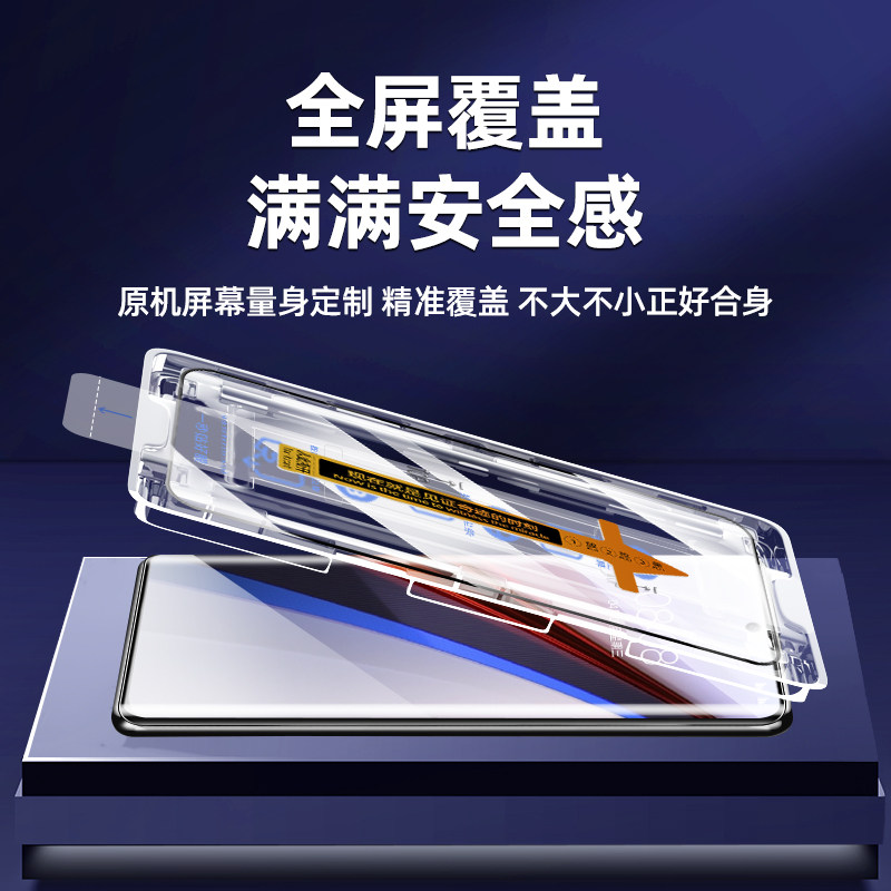无尘舱创霸适用vivoiqoo12pro钢化膜iqoo11por手机膜10iq9/8全胶vivo水凝防窥iqoo保护贴膜新款iq00全屏ipoo
