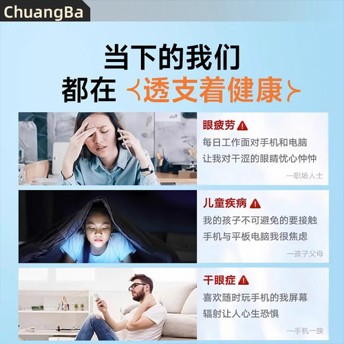 [光学护眼膜]创霸适用华为荣耀200钢化膜90/300/100pro水凝gt手机80x50magic8/7/6/5/4的3至臻x60x30x40i新款 - 图0